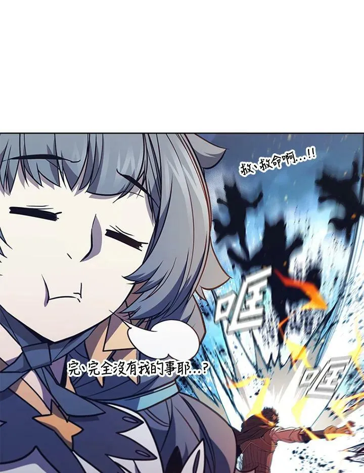 第66话 第60页