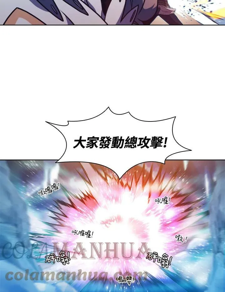 第66话 第61页