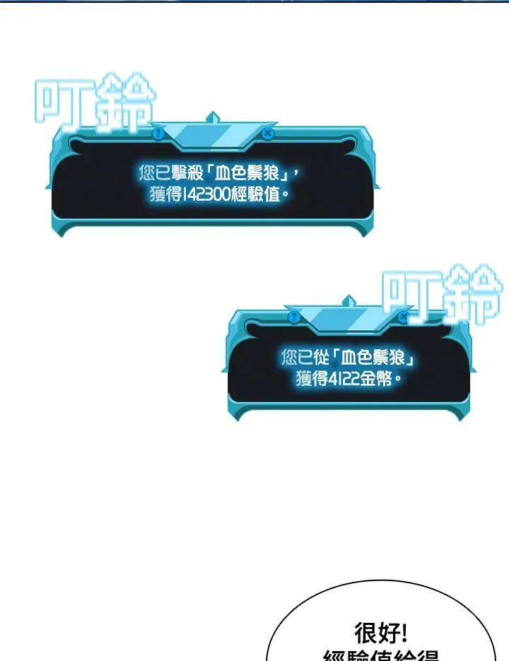 第66话 第62页