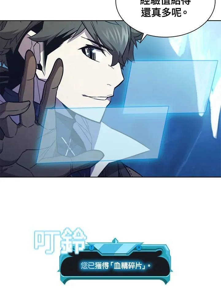 第66话 第63页
