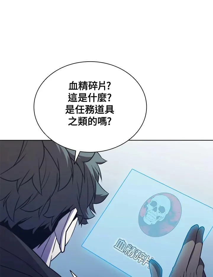 第66话 第64页
