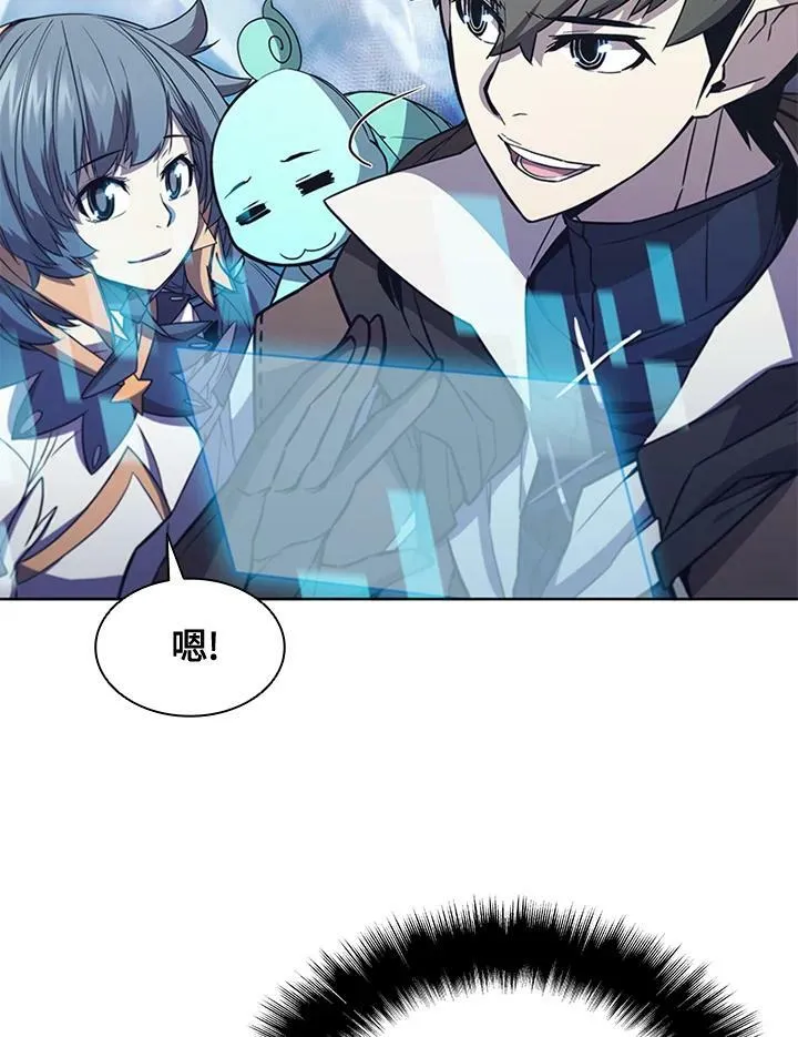第66话 第66页