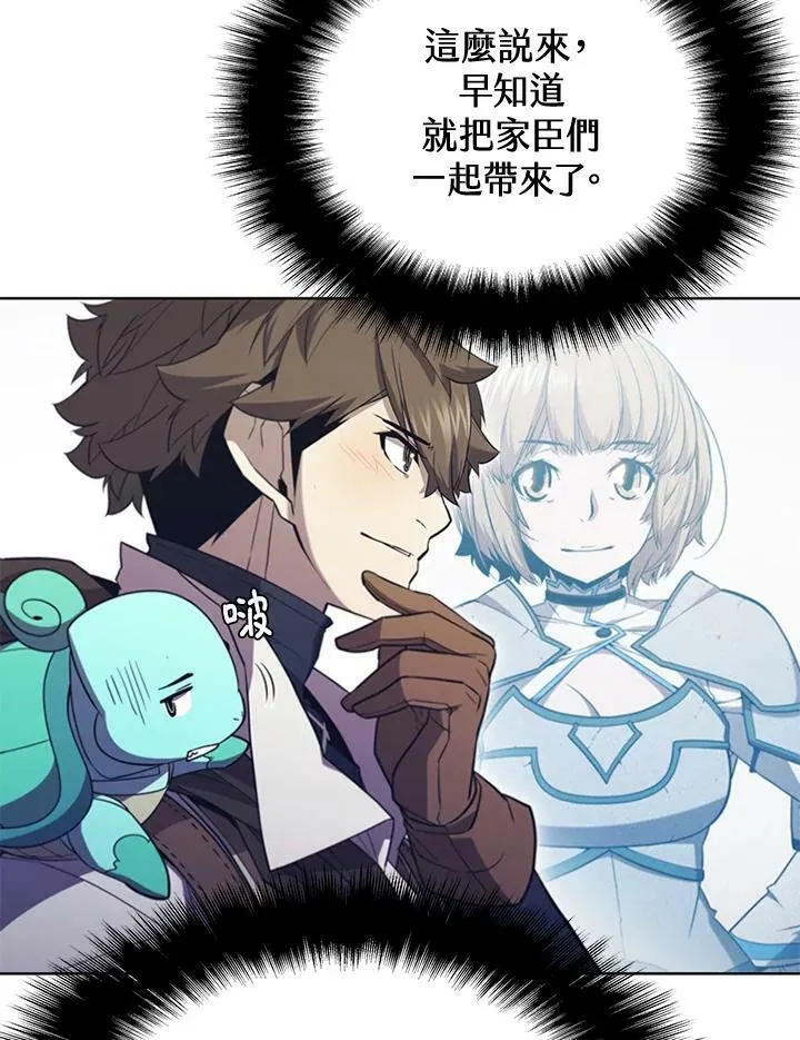 第66话 第67页