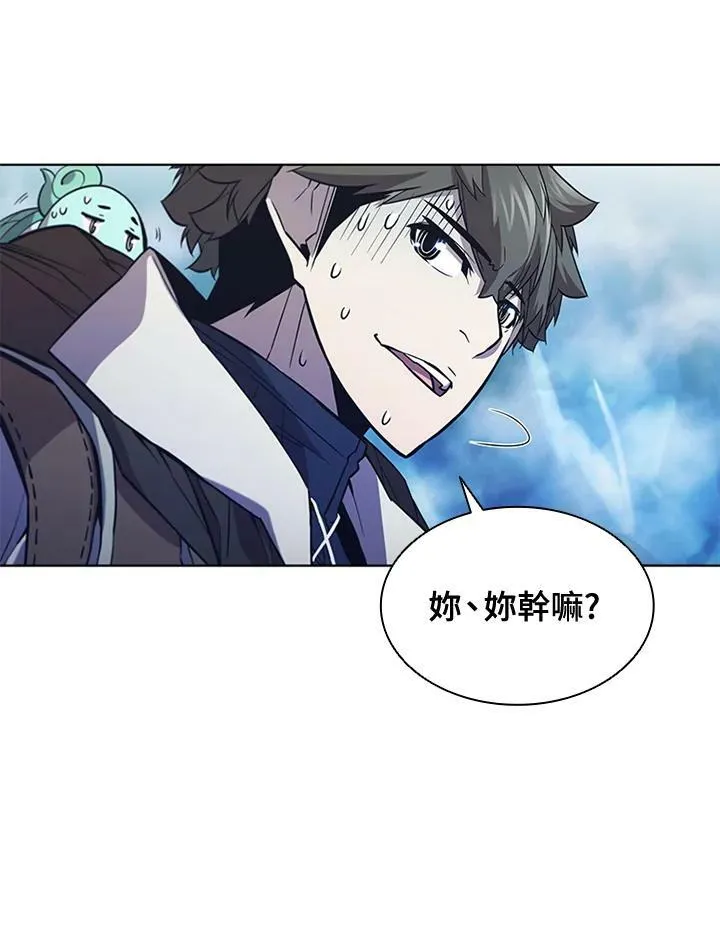 第66话 第70页