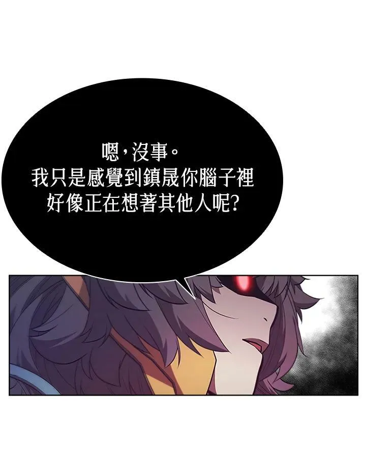 第66话 第71页