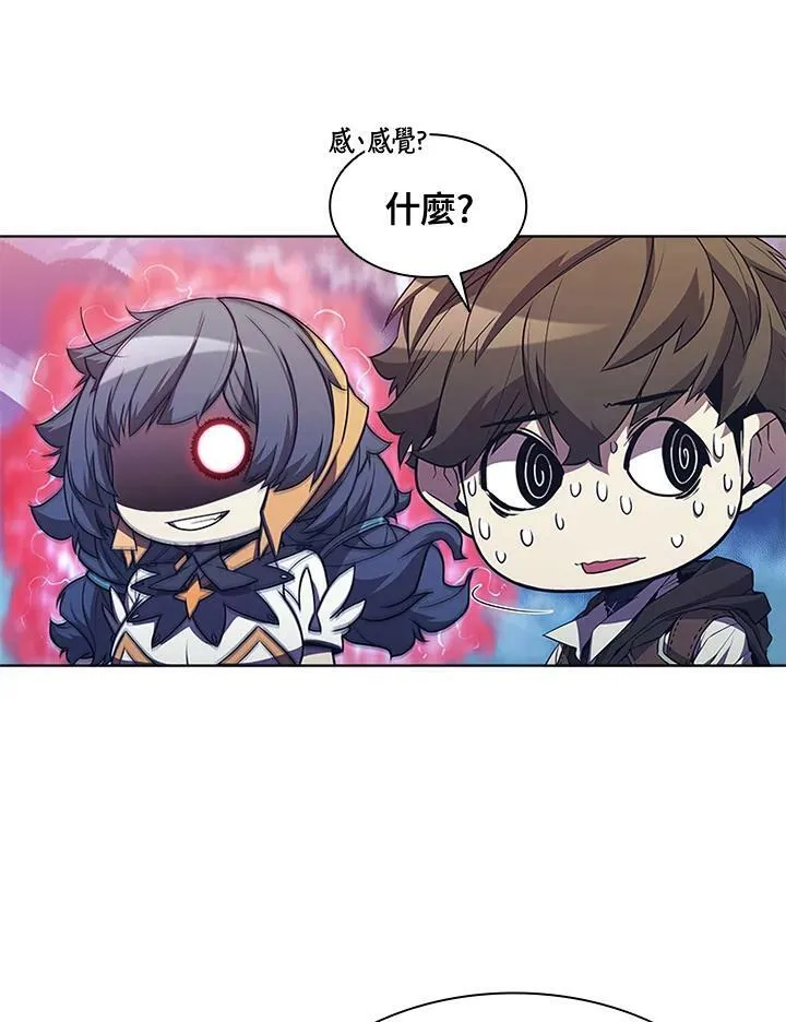 第66话 第72页