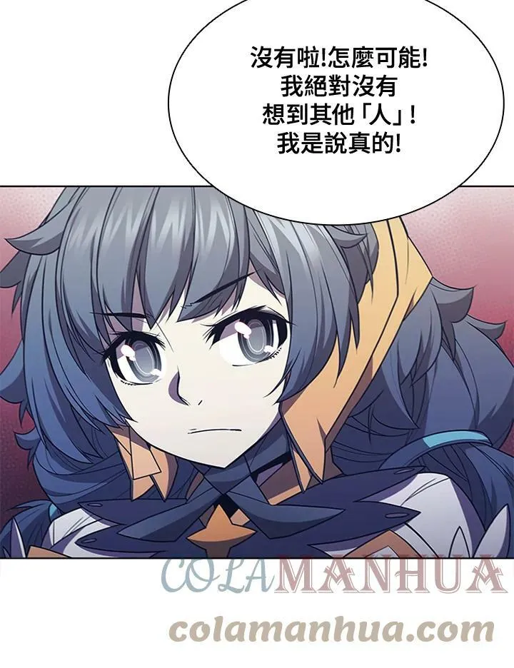 第66话 第73页