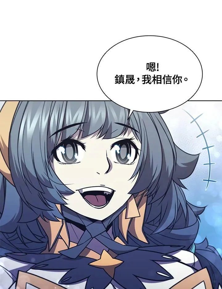 第66话 第74页