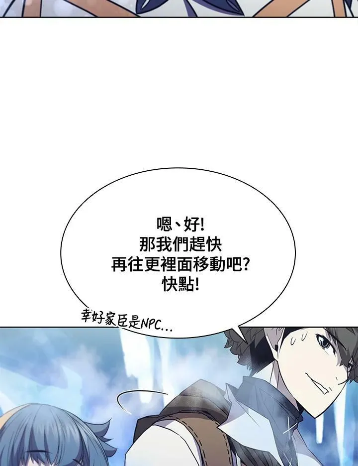 第66话 第75页