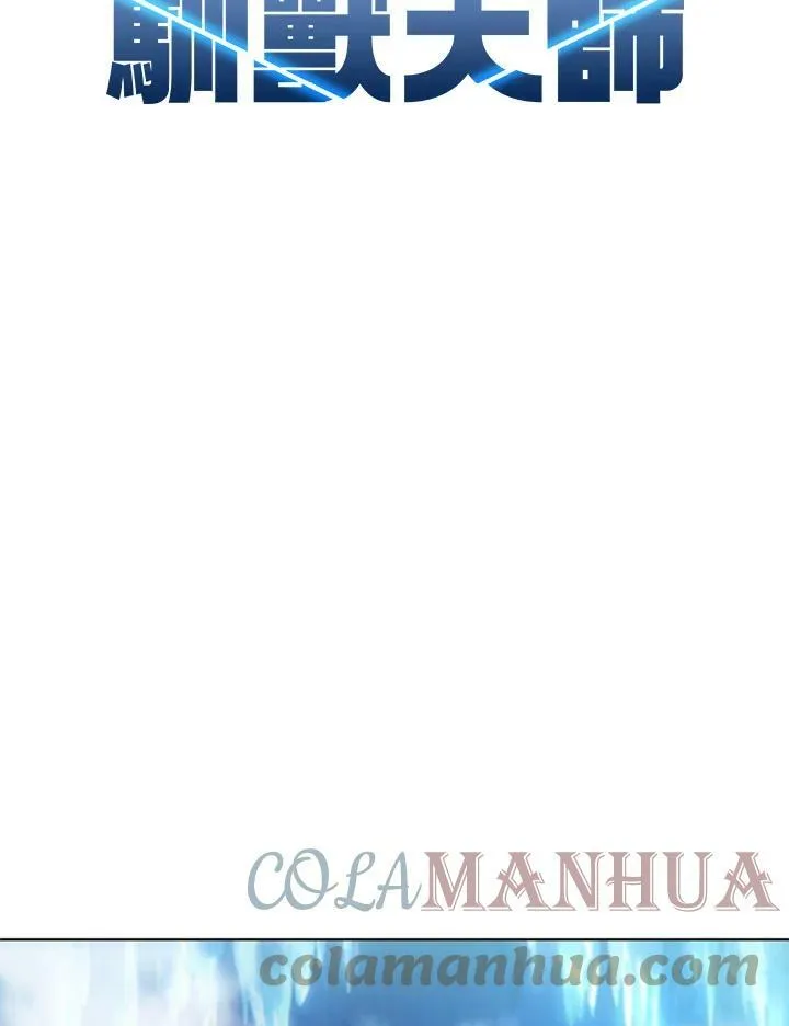 第66话 第77页