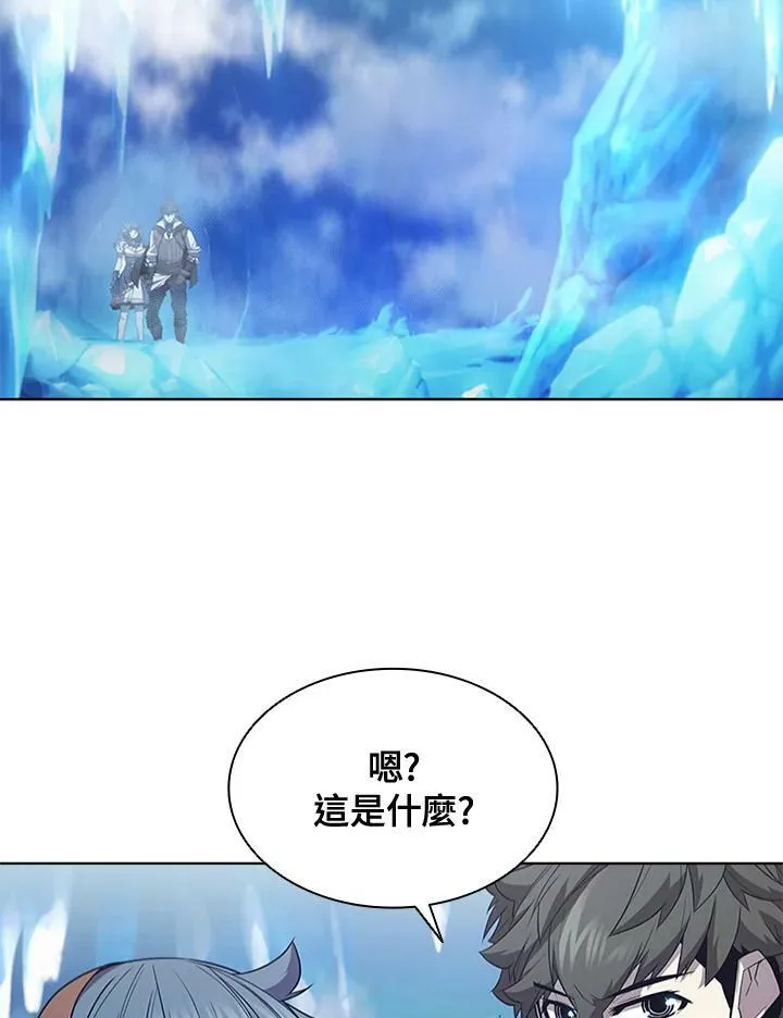 第66话 第78页