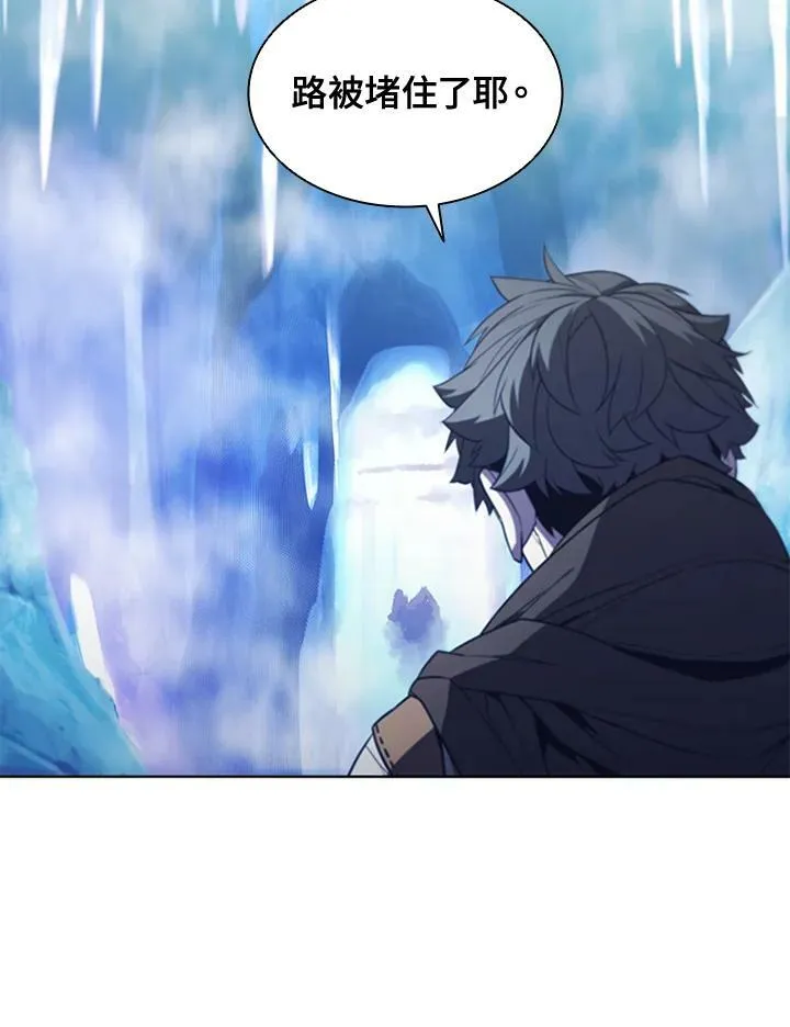 第66话 第80页