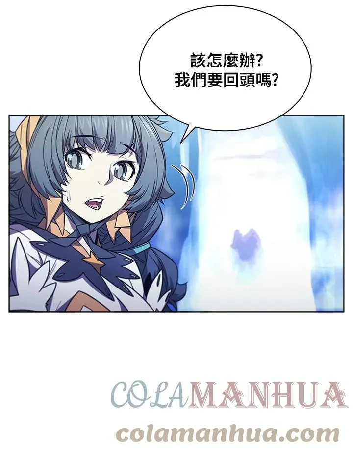 第66话 第81页