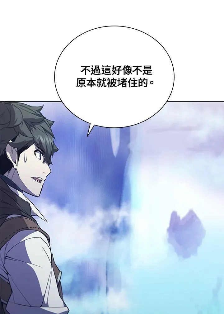 第66话 第82页