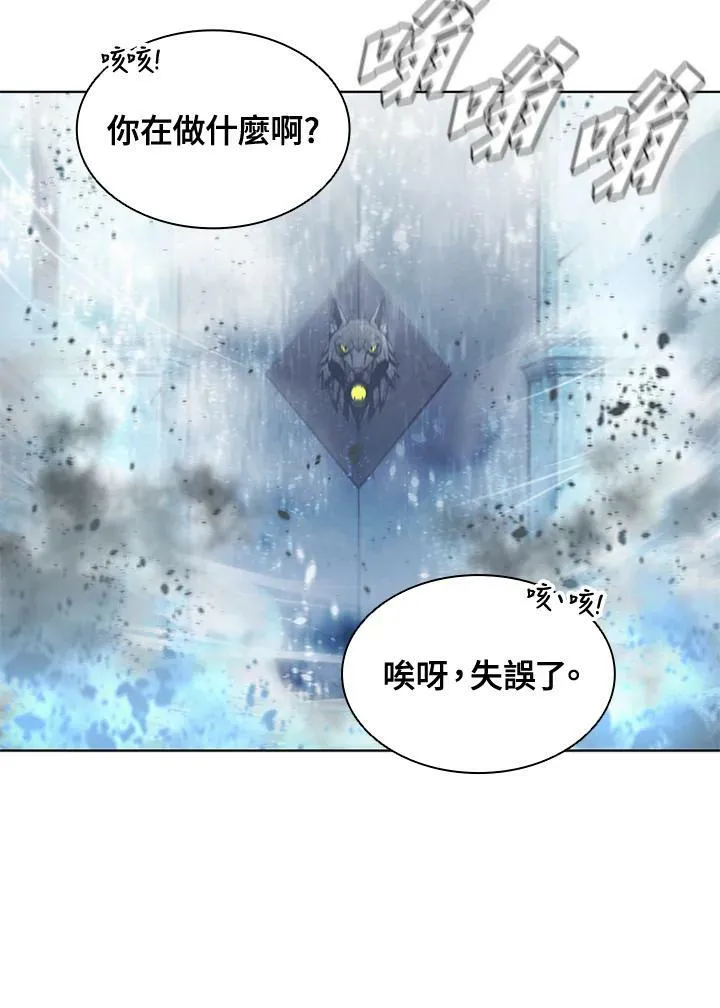 第66话 第90页