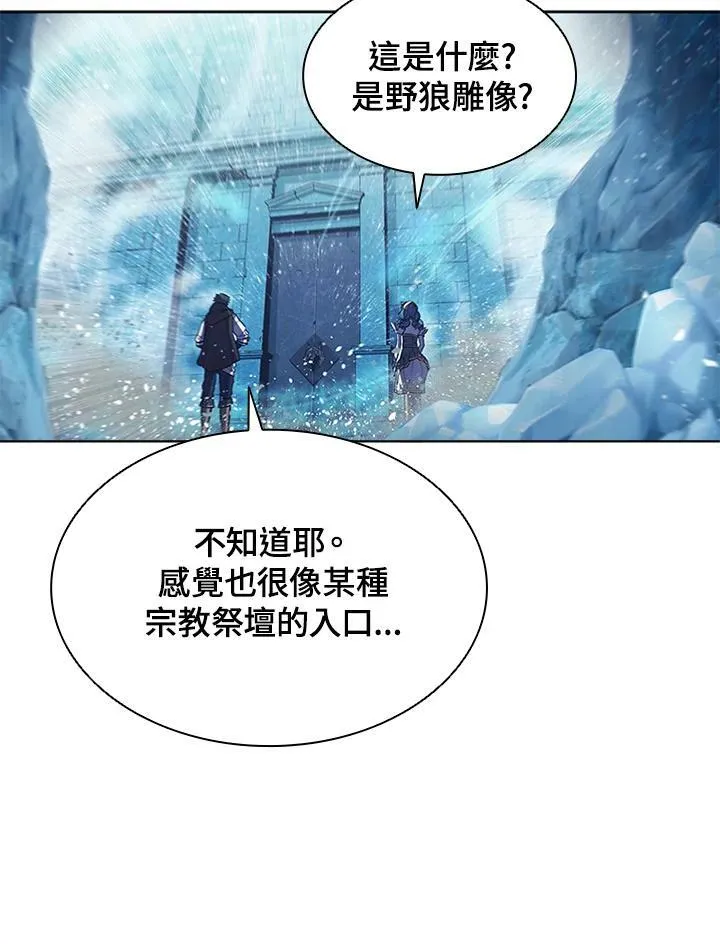 第66话 第92页