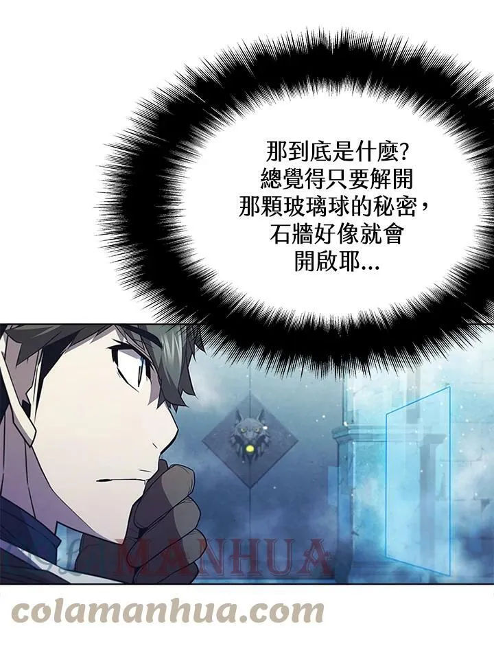 第66话 第93页