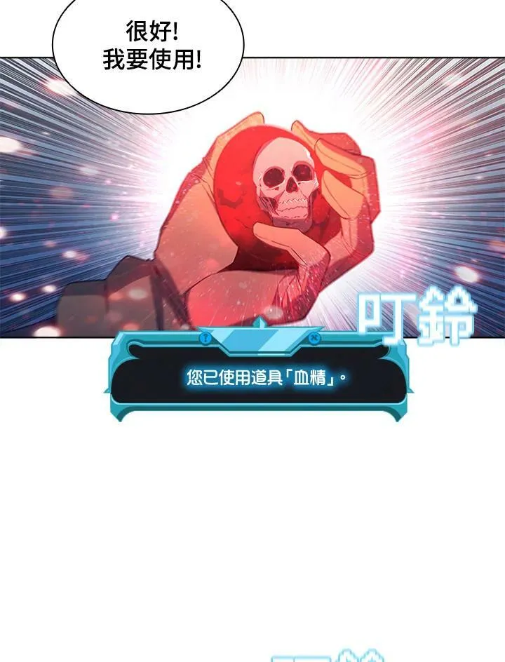 第66话 第96页