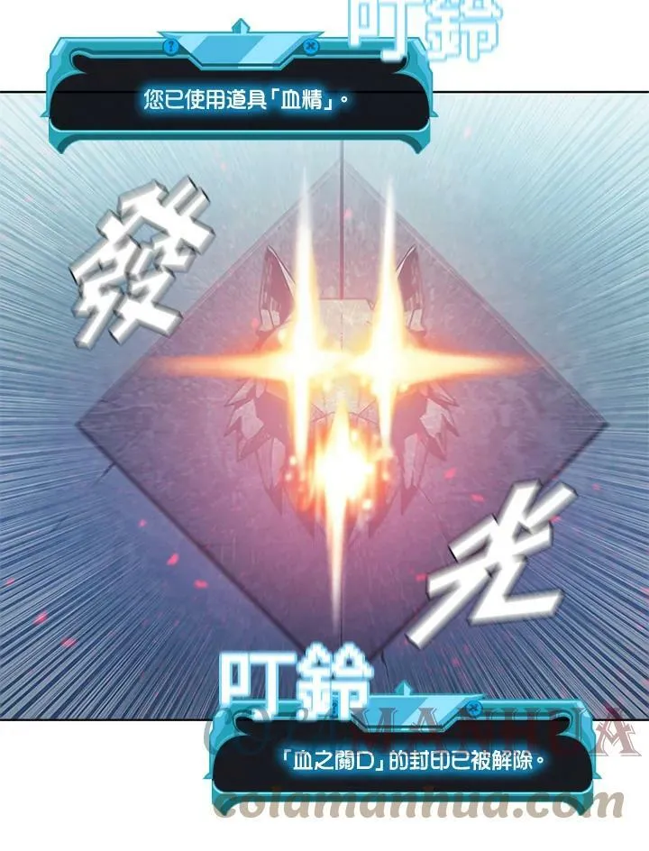 第66话 第97页
