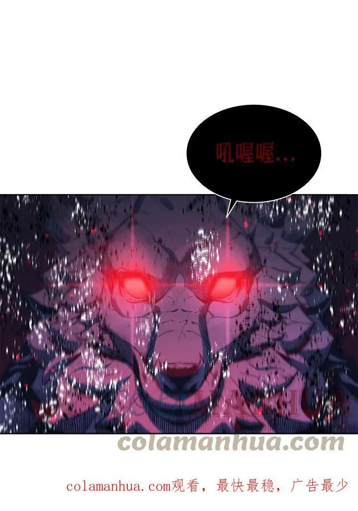 第66话 第101页