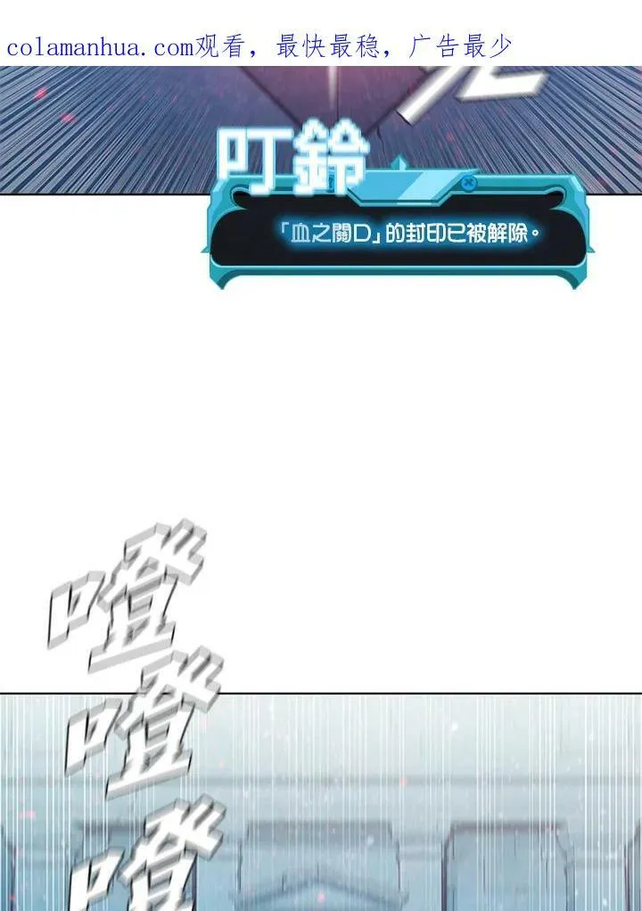 第66话 第104页
