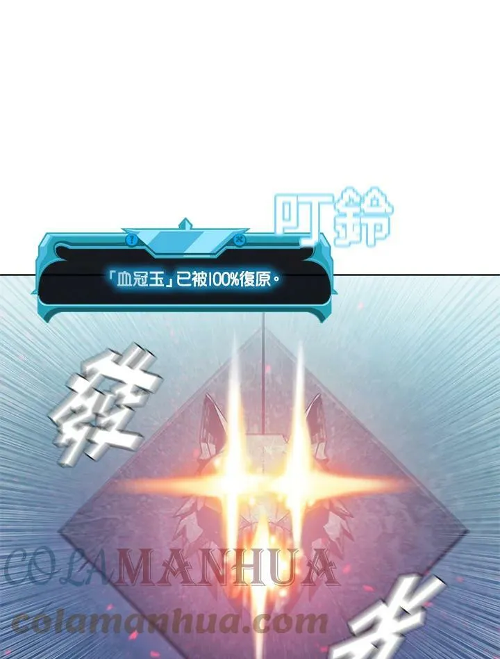 第67话 第1页