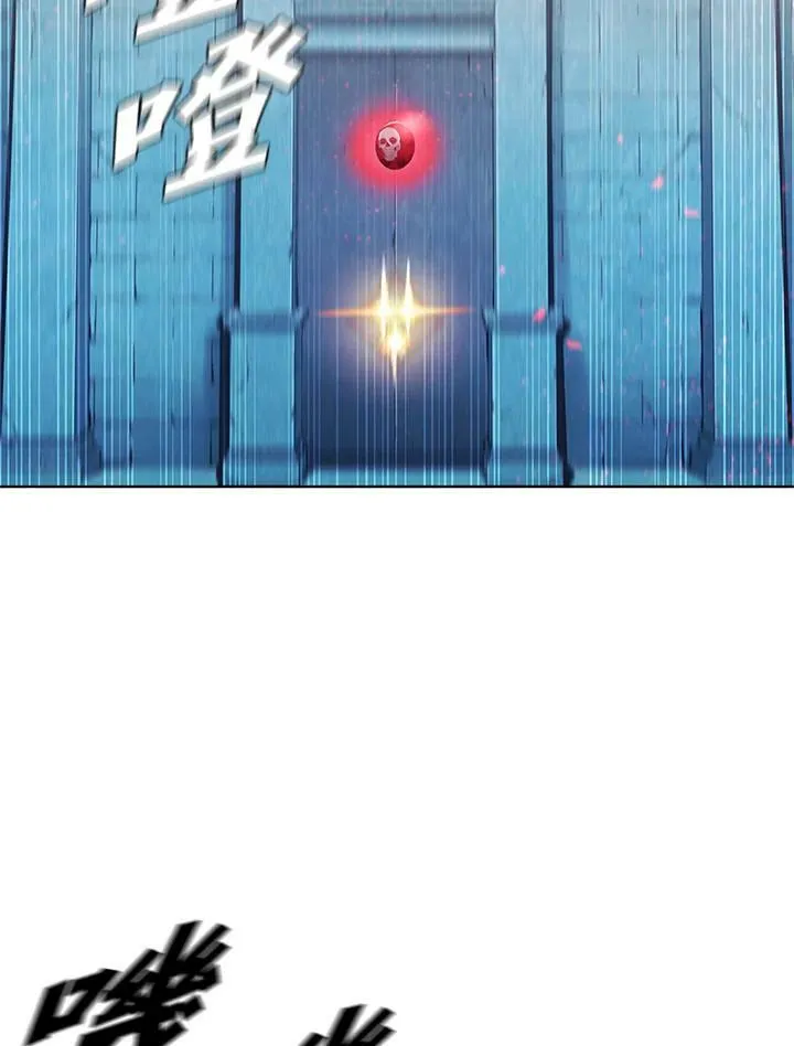 第67话 第3页