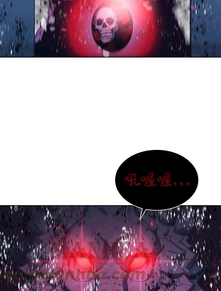 第67话 第5页