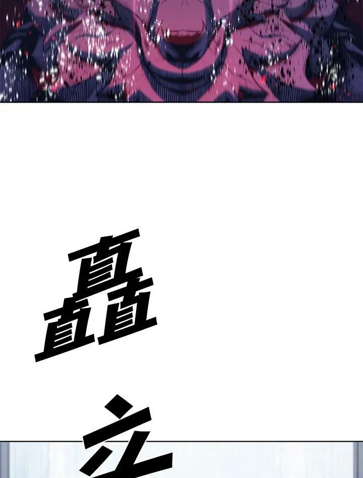 第67话 第6页