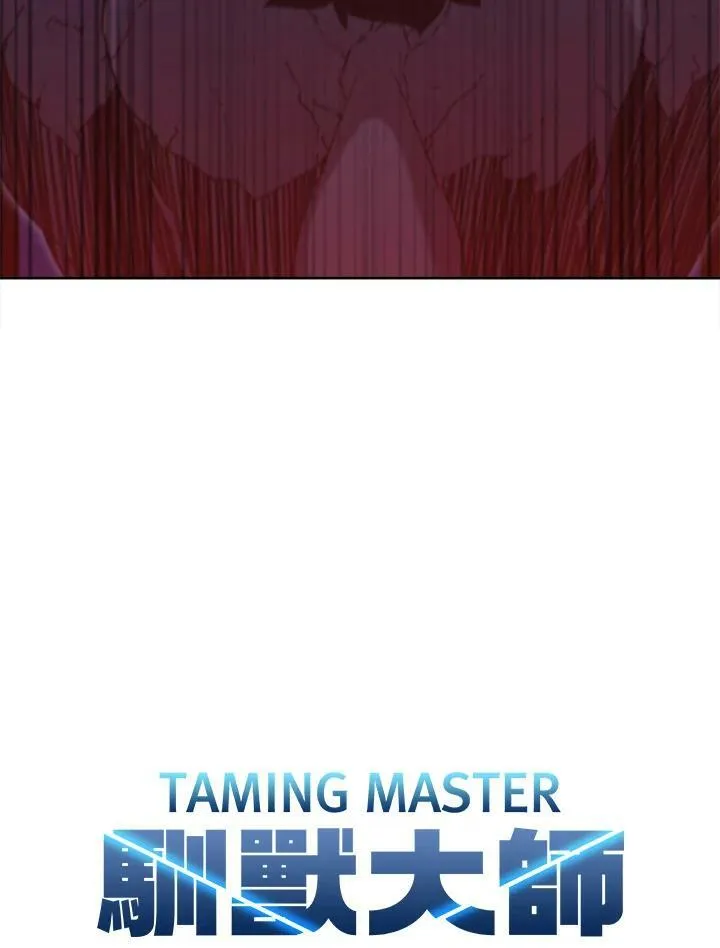 第67话 第8页