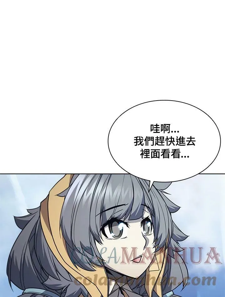 第67话 第9页