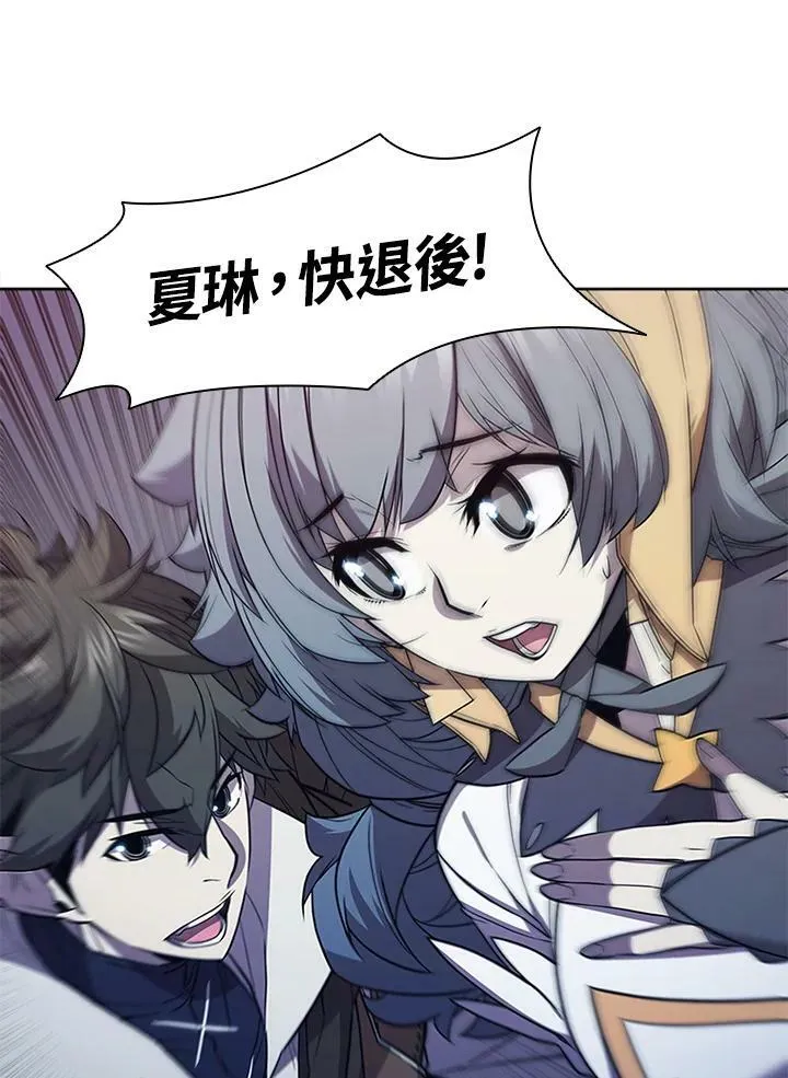 第67话 第11页