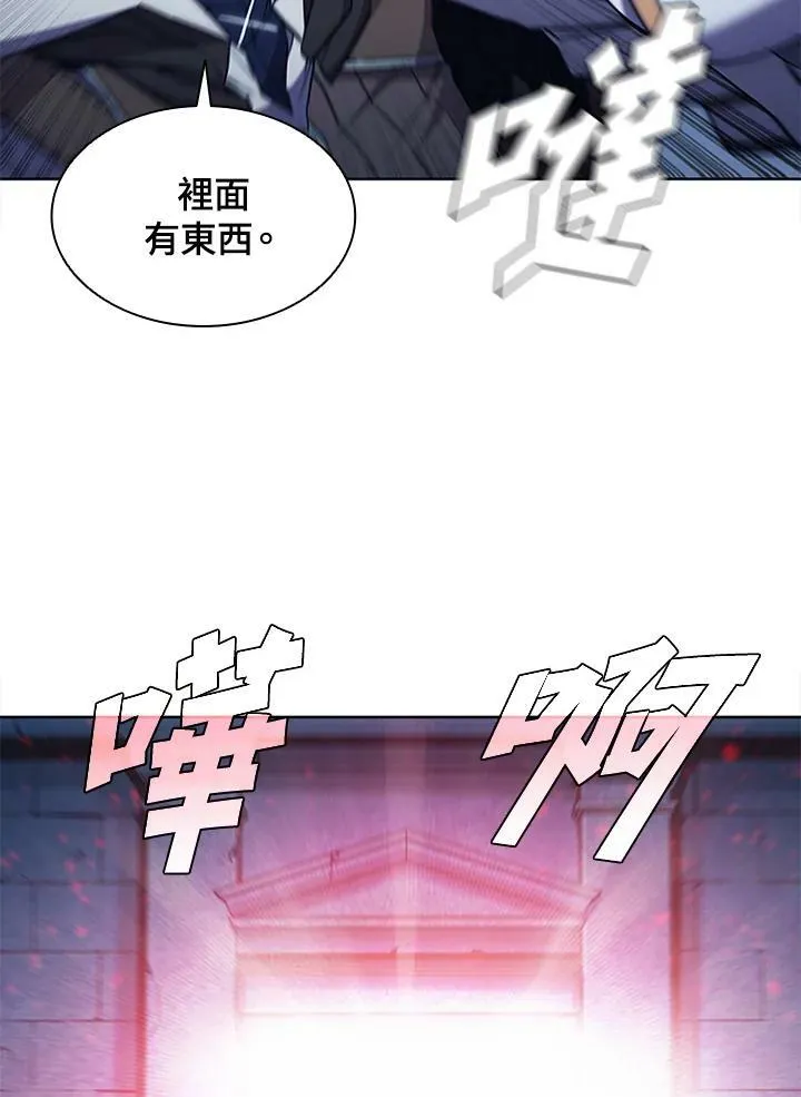 第67话 第12页