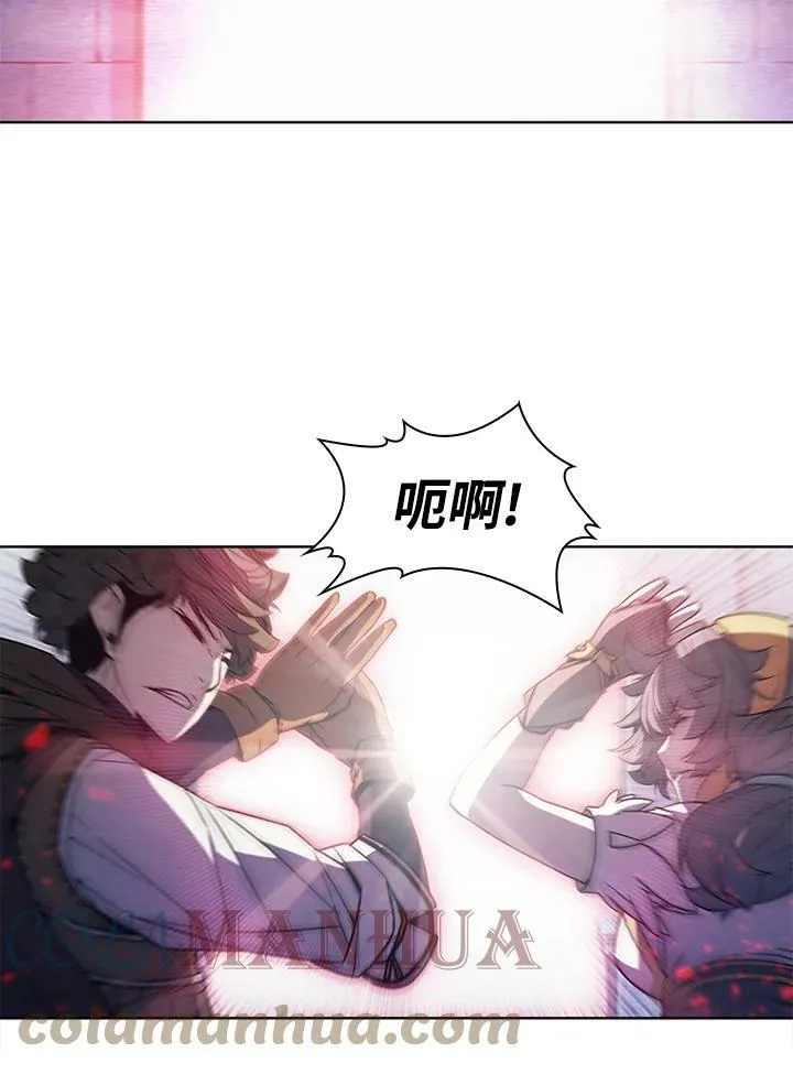 第67话 第13页