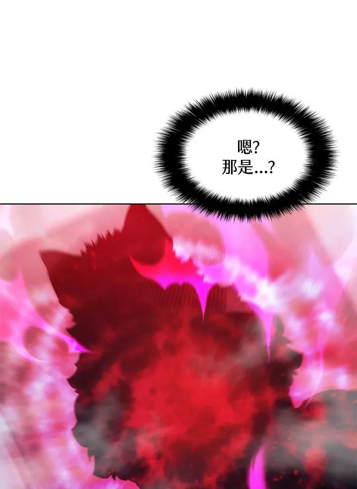第67话 第14页