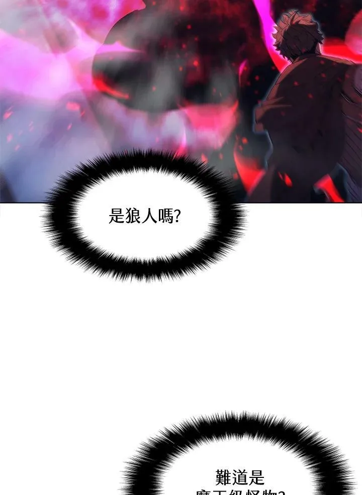 第67话 第15页