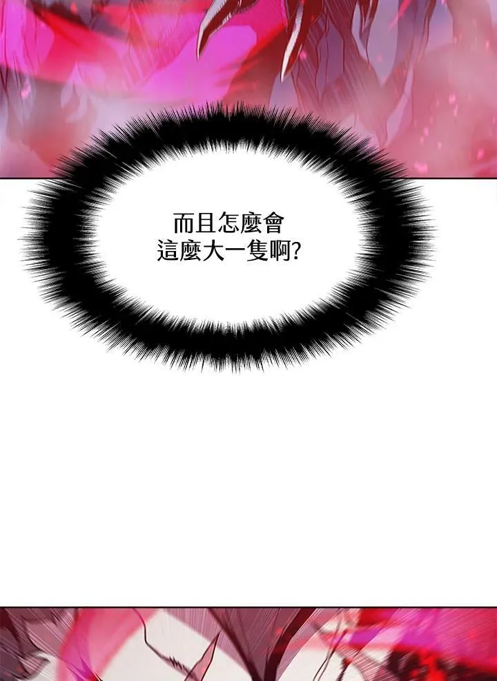 第67话 第18页