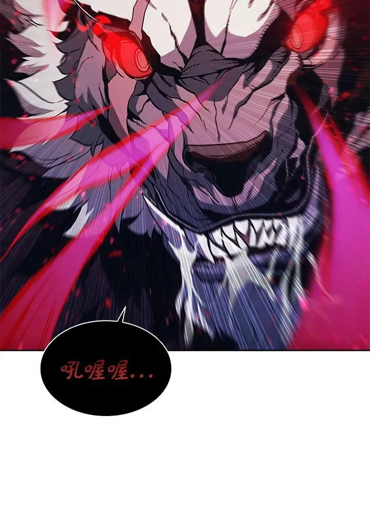 第67话 第19页