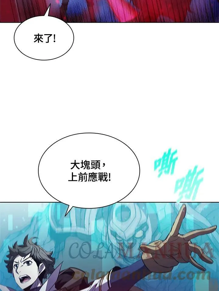 第67话 第21页