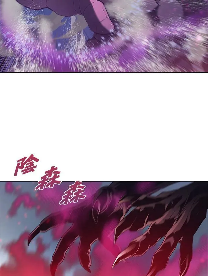 第67话 第23页