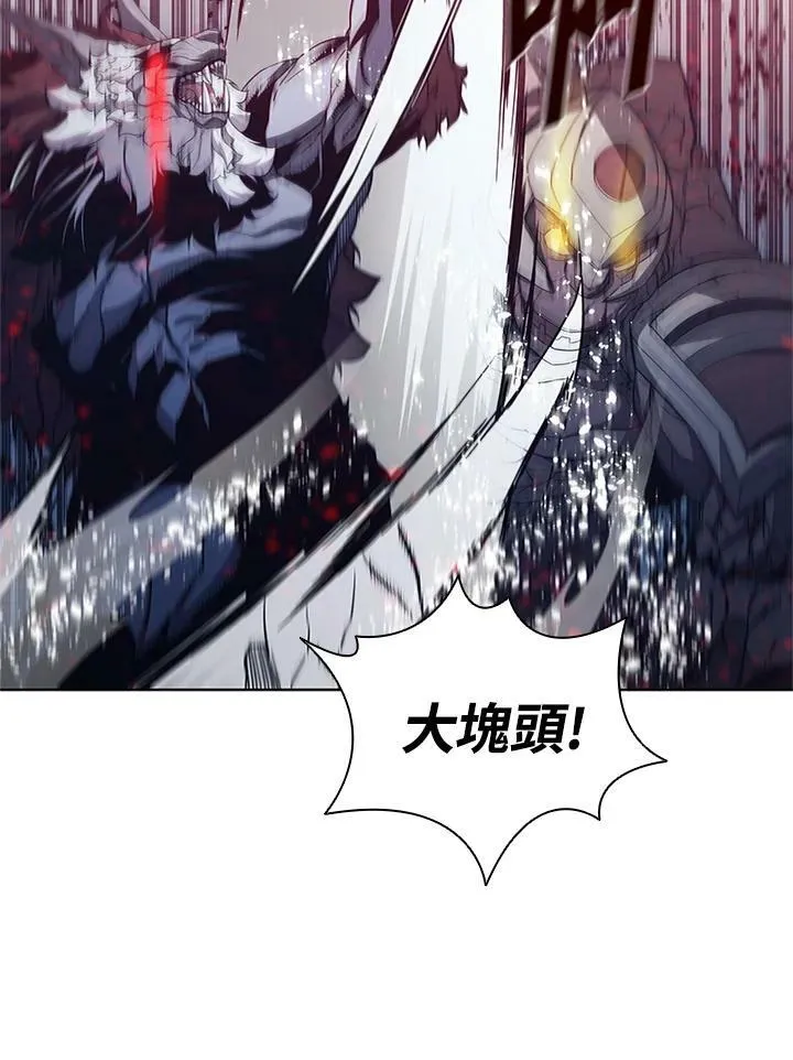 第67话 第28页