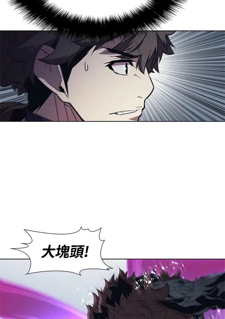 第67话 第30页