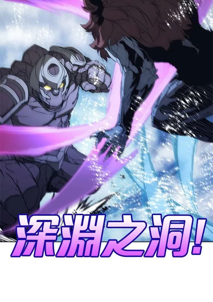 第67话 第31页