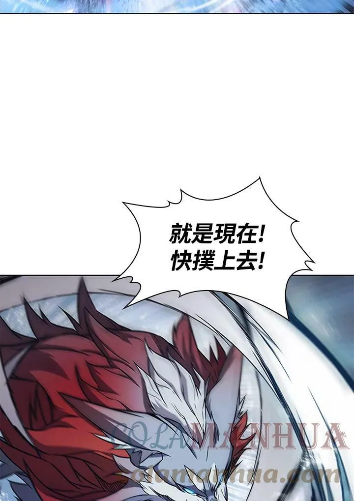 第67话 第33页