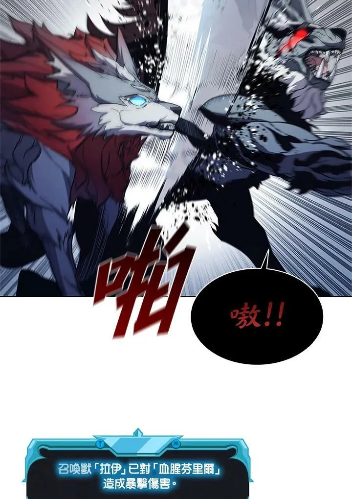 第67话 第35页