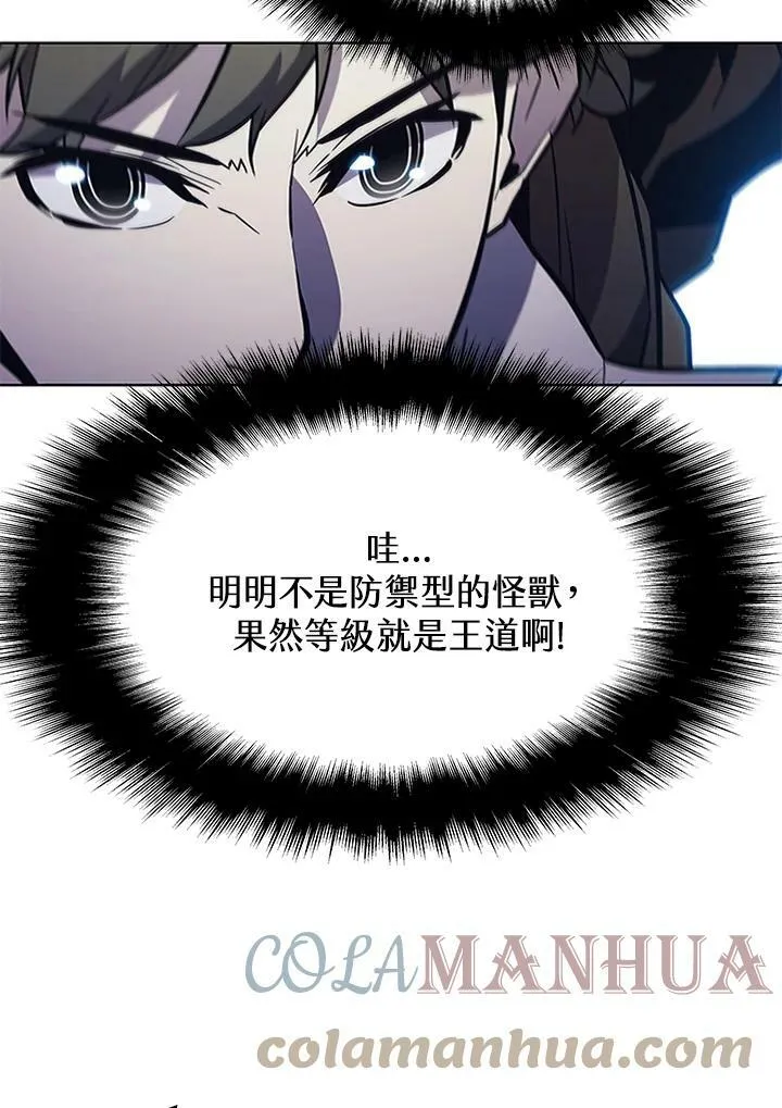 第67话 第37页