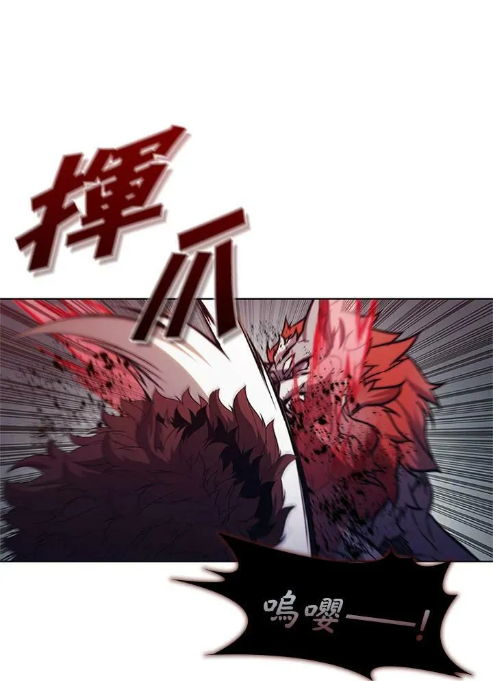 第67话 第43页