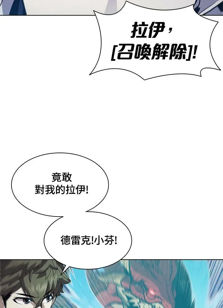 第67话 第46页