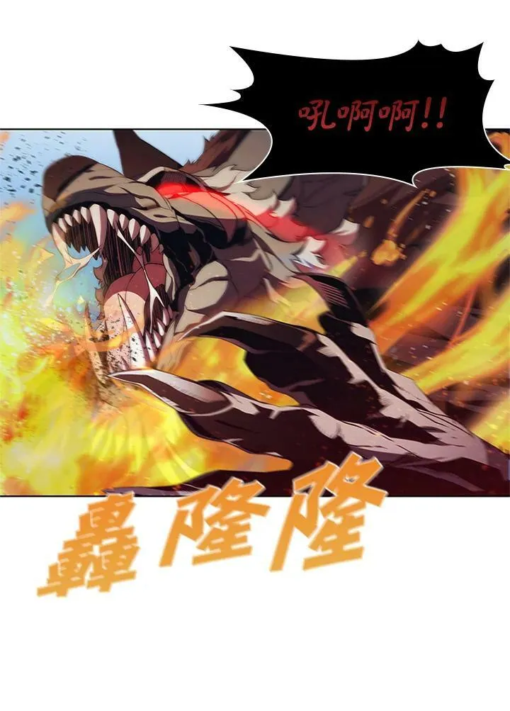 第67话 第50页