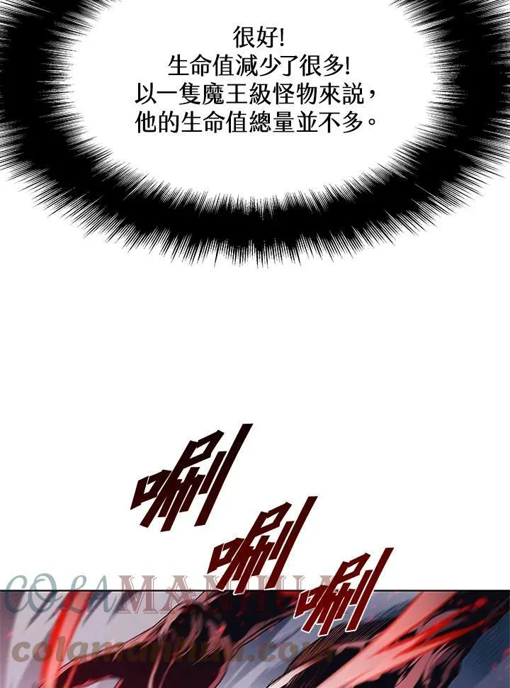 第67话 第53页
